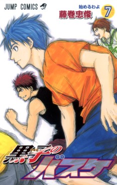 Manga - Manhwa - Kuroko no Basket jp Vol.7