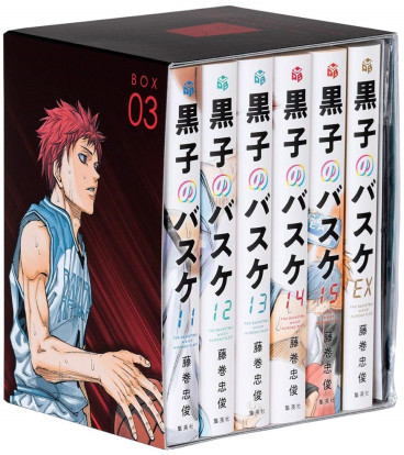 Manga - Manhwa - Kuroko no Basket - Bunkô Premium Box jp Vol.3