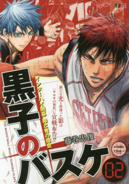 Manga - Manhwa - Kuroko no Basket - Jump Remix jp Vol.2