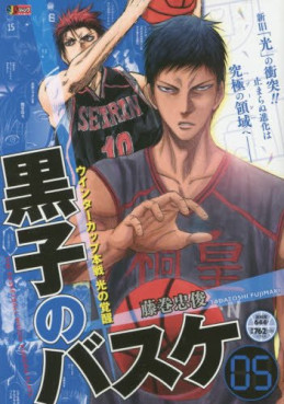 Manga - Manhwa - Kuroko no Basket - Jump Remix jp Vol.5