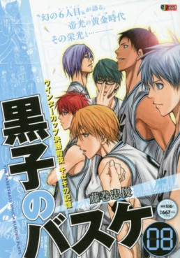 Manga - Manhwa - Kuroko no Basket - Jump Remix jp Vol.8