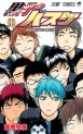 Manga - Manhwa - Kuroko no Basket jp Vol.11