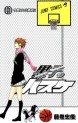 Manga - Manhwa - Kuroko no Basket jp Vol.13