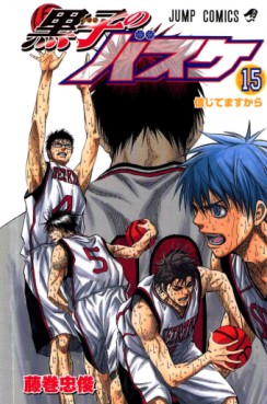 manga - Kuroko no Basket jp Vol.15