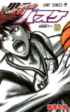 manga - Kuroko no Basket jp Vol.16