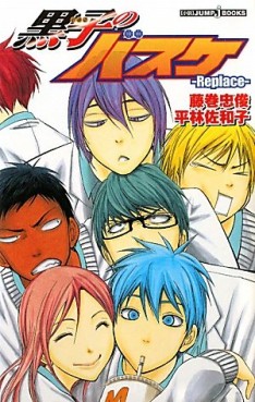 Manga - Manhwa - Kuroko no Basket - Roman - Replace  jp Vol.0