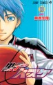 Manga - Manhwa - Kuroko no Basket jp Vol.10