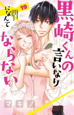 Manga - Manhwa - Kurosaki-kun no Iinari ni Nante Naranai jp Vol.19