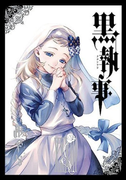 Manga - Manhwa - Kuroshitsuji jp Vol.33