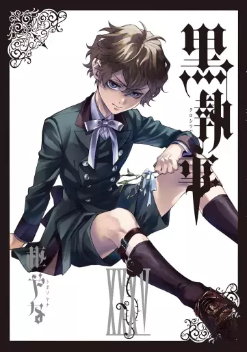 Manga - Manhwa - Kuroshitsuji jp Vol.35