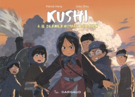 Manga - Manhwa - Kushi Vol.6