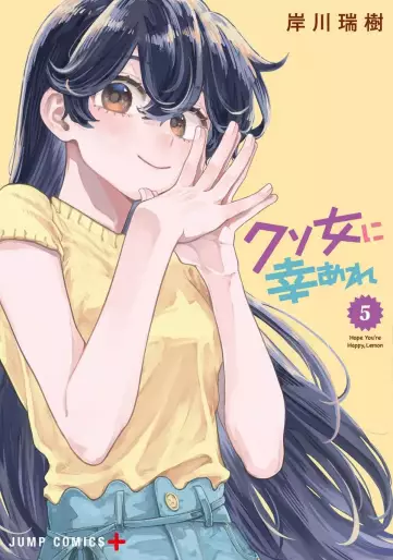 Manga - Manhwa - Kuso Onna ni Sachiare jp Vol.5