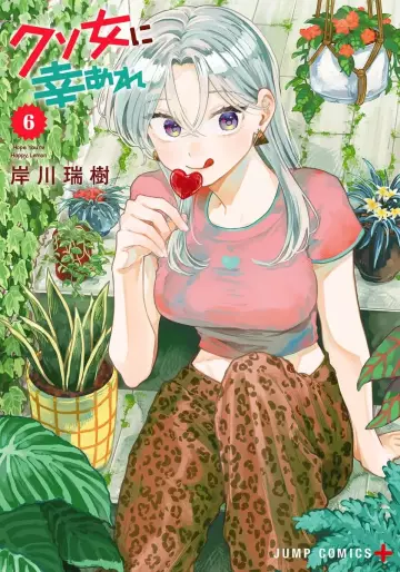 Manga - Manhwa - Kuso Onna ni Sachiare jp Vol.6