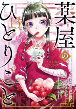 Manga - Manhwa - Kusuriya no Hitorigoto jp Vol.13