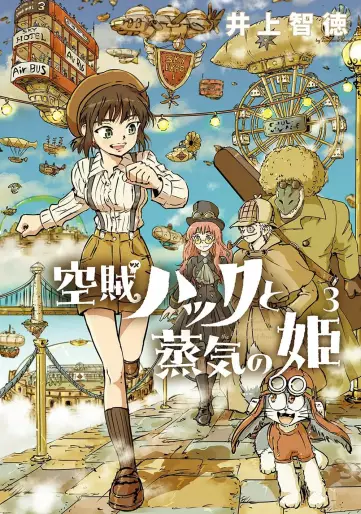 Manga - Manhwa - Kûzoku Hack to Jôki no Hime jp Vol.3