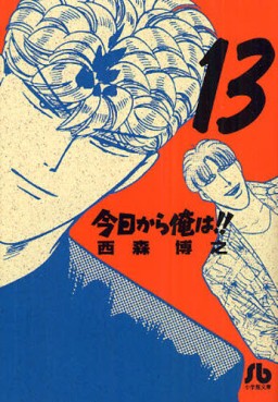 Manga - Manhwa - Kyô Kara Ore ha!! - Bunko jp Vol.13