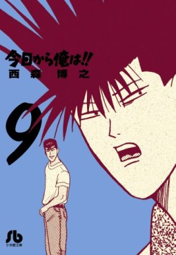 Manga - Manhwa - Kyô Kara Ore ha!! - Bunko jp Vol.9