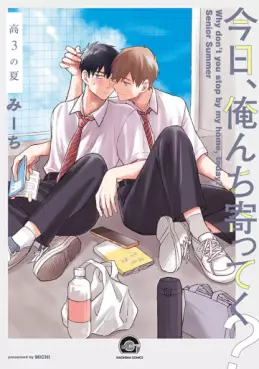 Kyô, Orenchi Yotteku? Kô 3 no Natsu jp Vol.0