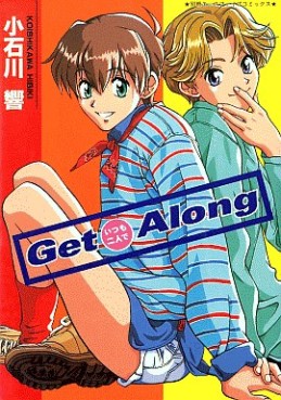 Manga - Manhwa - Kyô Hatsuki - Ecchi Oneshot 01 - Get Along jp Vol.0