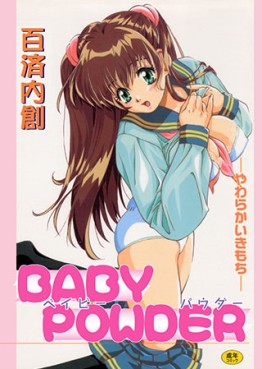 Manga - Manhwa - Kyô Hatsuki - Ecchi Oneshot 02 - Baby Power - Yawarakai Kimochi jp Vol.0
