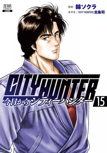Manga - Manhwa - Kyô Kara City Hunter jp Vol.15