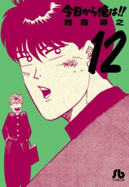 Manga - Manhwa - Kyô Kara Ore ha!! - Bunko jp Vol.12
