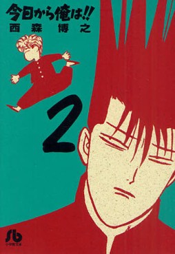 Manga - Manhwa - Kyô Kara Ore ha!! - Bunko jp Vol.2