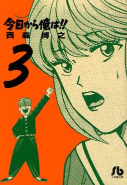 Manga - Manhwa - Kyô Kara Ore ha!! - Bunko jp Vol.3