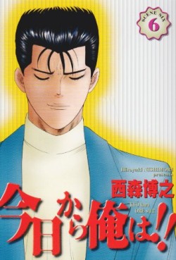 Manga - Manhwa - Kyô Kara Ore ha!! - Deluxe jp Vol.6