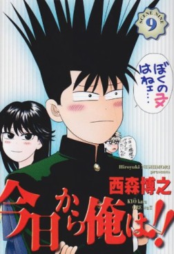 Manga - Manhwa - Kyô Kara Ore ha!! - Deluxe jp Vol.9