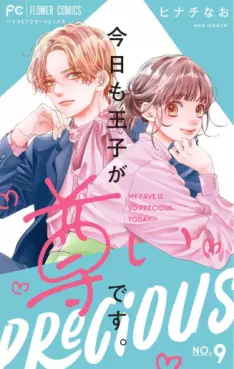 Kyô mo Ôji ga Tôtoi desu jp Vol.9