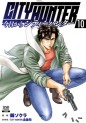 Manga - Manhwa - Kyô Kara City Hunter jp Vol.10
