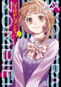 Manga - Manhwa - Kyô Kara Zombie! jp Vol.2
