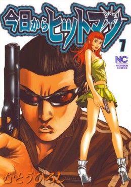Manga - Manhwa - Kyô Kara Hitman jp Vol.7