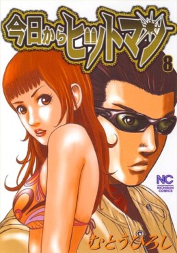 Manga - Manhwa - Kyô Kara Hitman jp Vol.8