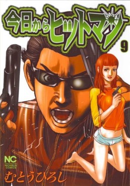 Manga - Manhwa - Kyô Kara Hitman jp Vol.9