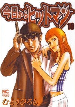 Manga - Manhwa - Kyô Kara Hitman jp Vol.10