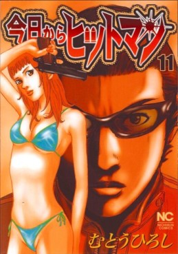 Manga - Manhwa - Kyô Kara Hitman jp Vol.11