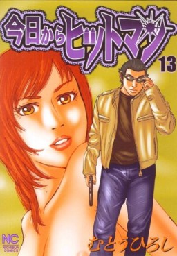 Manga - Manhwa - Kyô Kara Hitman jp Vol.13