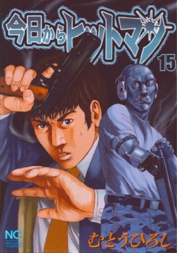 Manga - Manhwa - Kyô Kara Hitman jp Vol.15