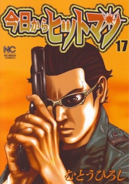 Manga - Manhwa - Kyô Kara Hitman jp Vol.17