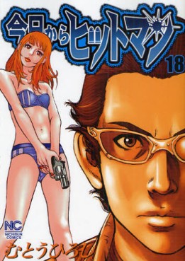 Manga - Manhwa - Kyô Kara Hitman jp Vol.18