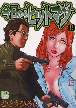 Manga - Manhwa - Kyô Kara Hitman jp Vol.19