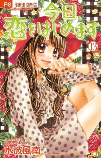 Manga - Manhwa - Kyô, Koi wo Hajimemasu jp Vol.13