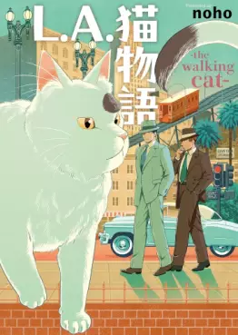 L.A. Neko Monogatari - The Walking Cat jp Vol.0
