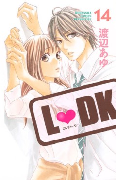 Manga - Manhwa - L Dk jp Vol.14