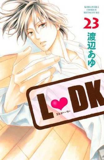 Manga - Manhwa - L-Dk jp Vol.23