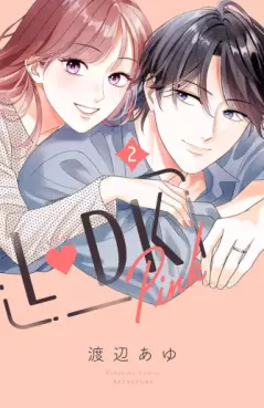 Manga - Manhwa - L-DK Pink jp Vol.2