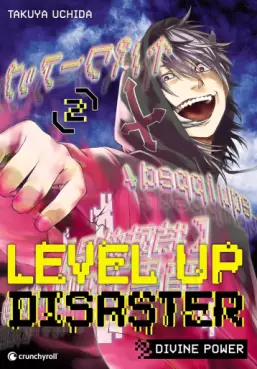 manga - Level Up Disaster - Divine Power Vol.2