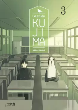 Manga - Manhwa - Cri du Kujima (Le) Vol.3